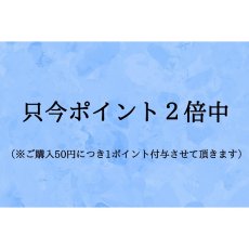 画像4: 会員様限定サービスまとめ (4)