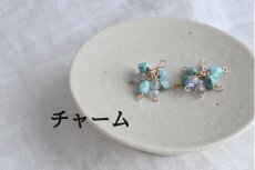 画像1: Hi - チャーム（両耳分） mg turquoise (1)