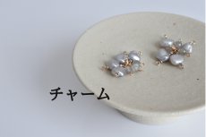 画像1: Hi - チャーム（両耳分）silver pearl (1)