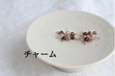 画像1: Hi - チャーム（両耳分）pink & smoky (1)