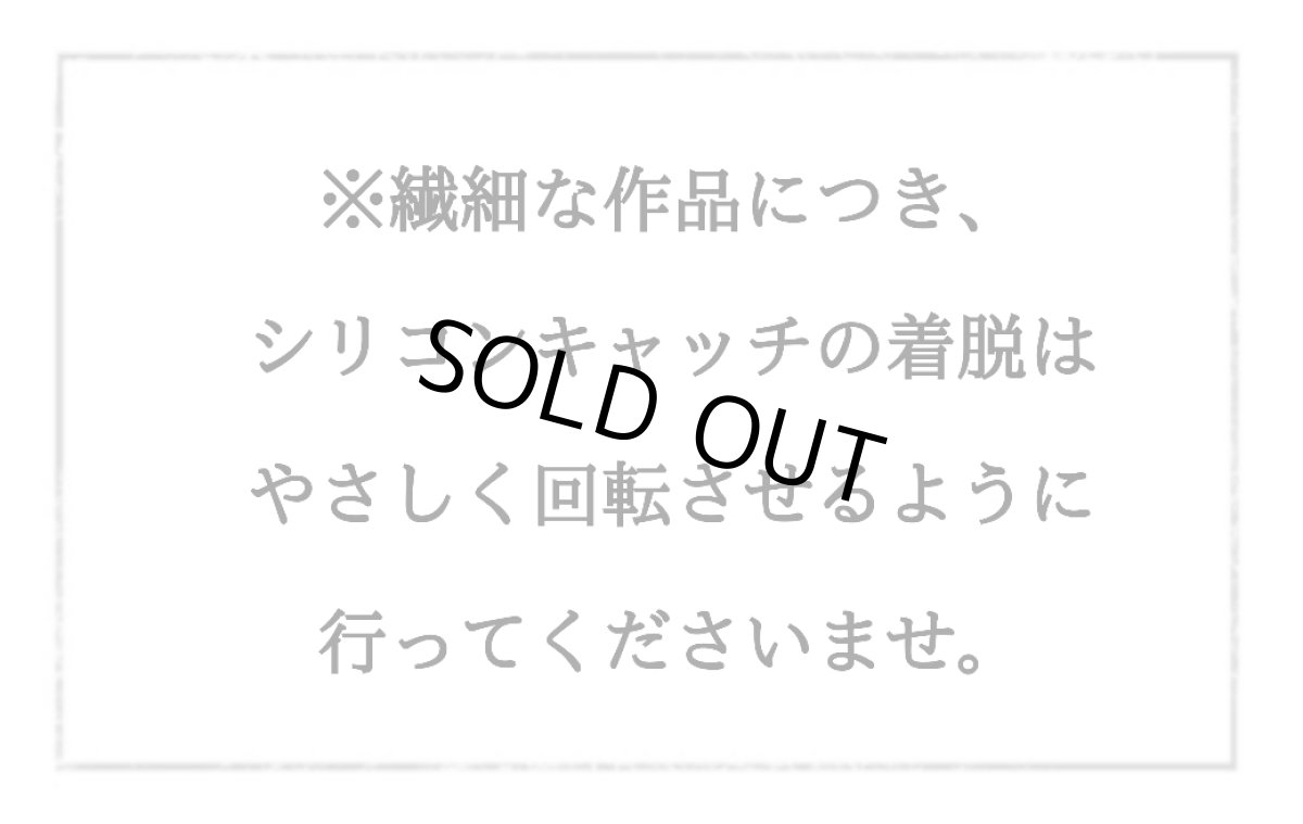 画像8: 暮 ら し 【 ピアス限定 】 (8)